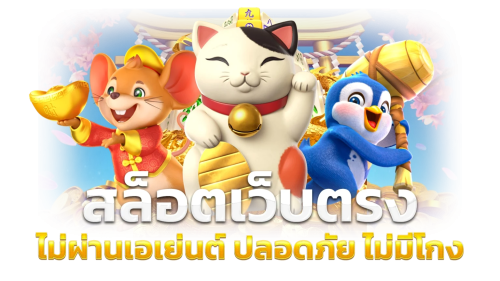 naza1688 ศูนย์รวมเกมพนันระดับพรีเมียม บริการครบวงจร